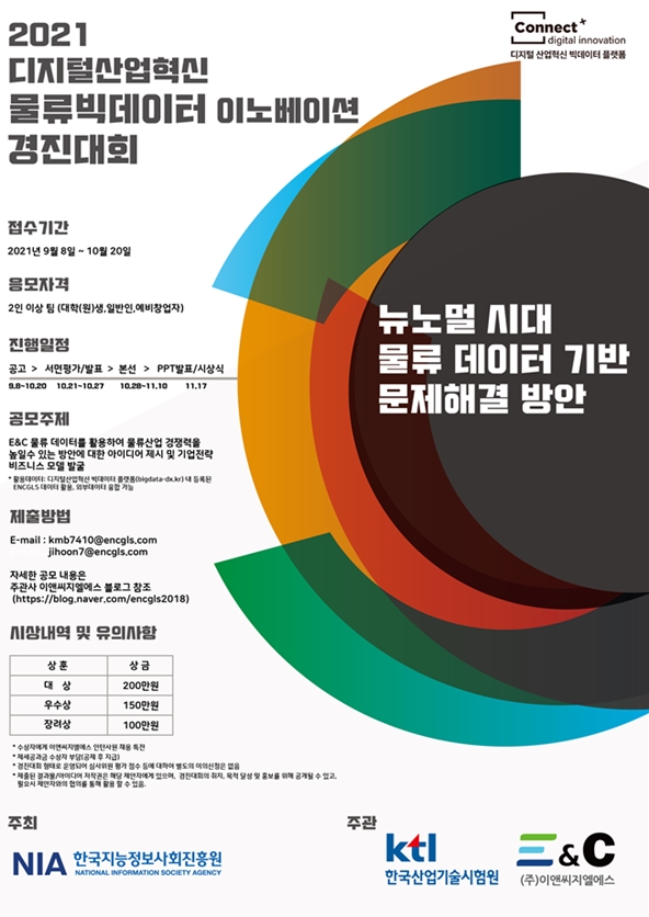 경진이앤씨 이미지